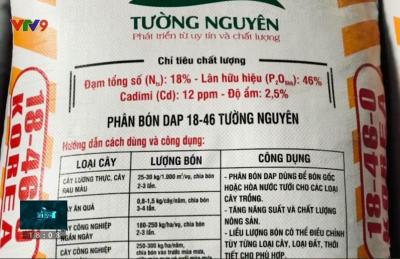 Bản tin VTV9: Phản hồi của đơn vị chịu trách nhiệm liên quan đến hàm lượng cadimi trong phân bón DAP Hàn Quốc